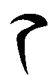 roht